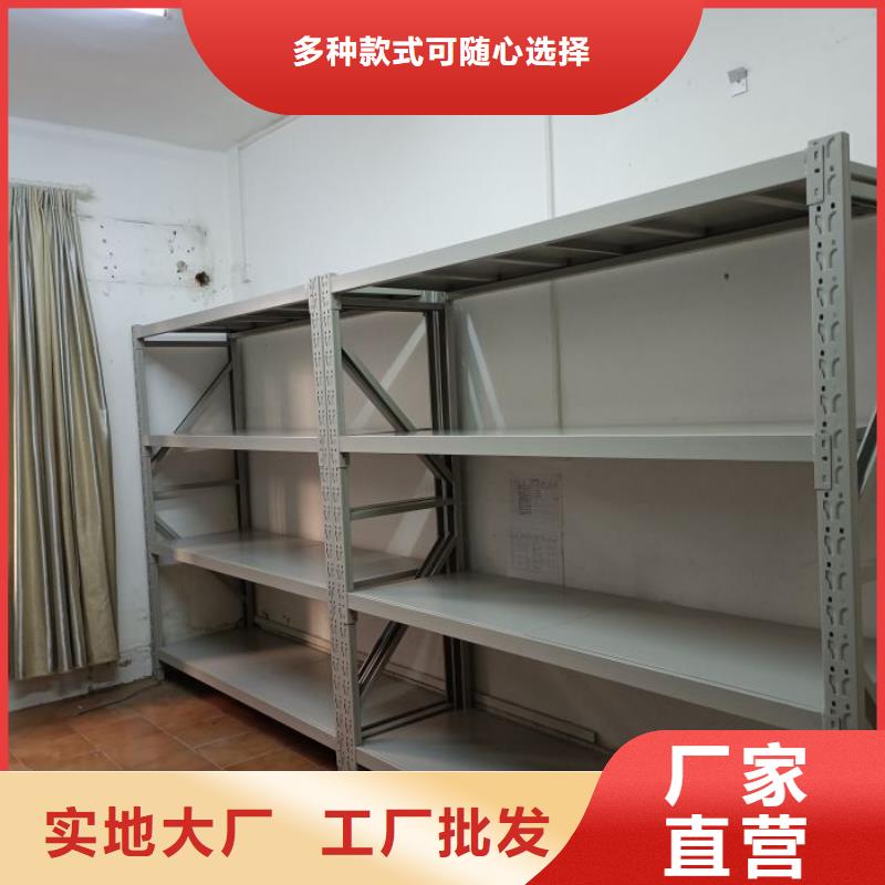 感謝惠顧【世曄】手搖財(cái)務(wù)憑證密集架