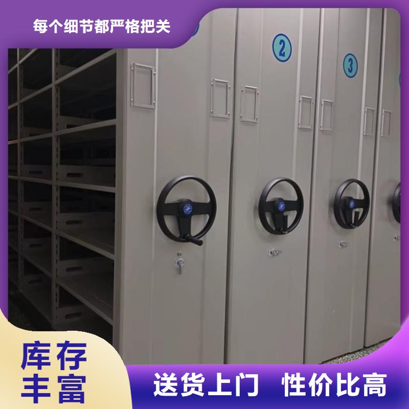 喜迎顧客【世曄】自動檔案柜