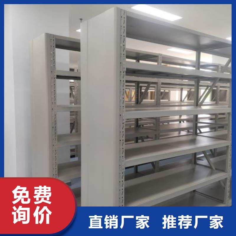 共存共贏【世曄】智能式表庫密集柜