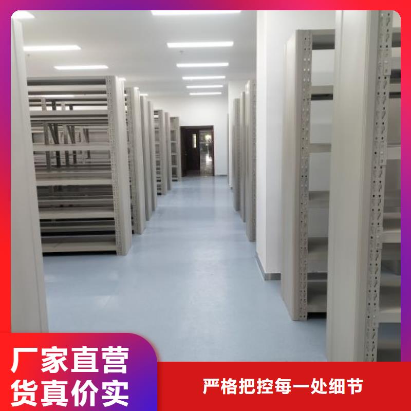 增创优势【世晔】电动智能型档案柜