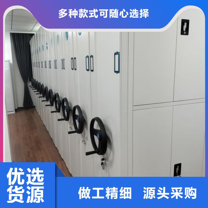 增創(chuàng)優(yōu)勢(shì)【世曄】電動(dòng)智能型檔案柜