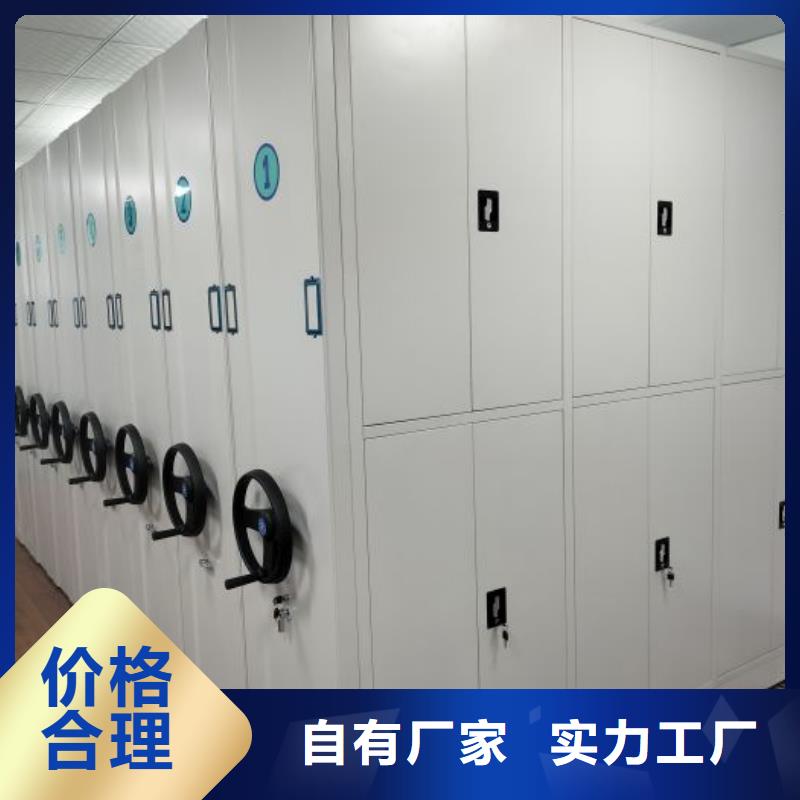 如何合理安裝與操作【世曄】全封閉移動檔案架