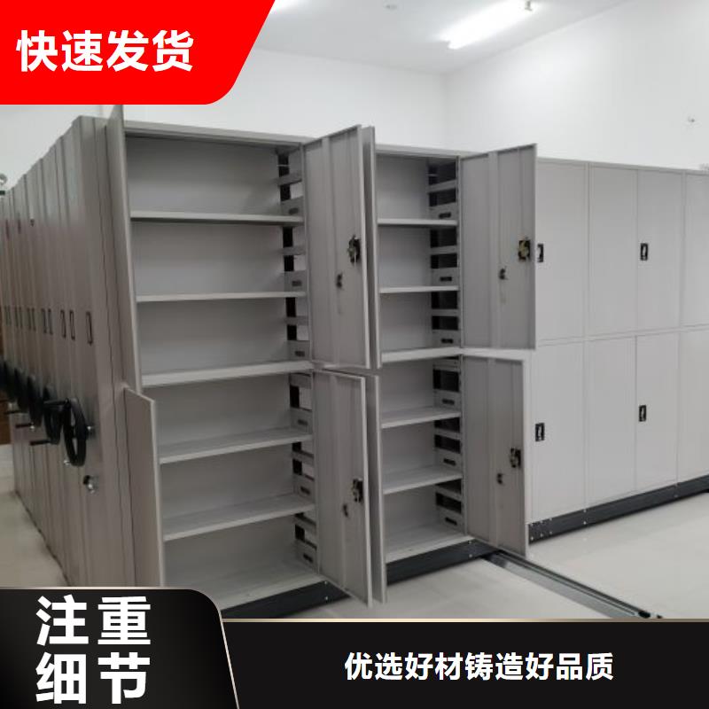 洽談業(yè)務(wù)【世曄】瓊中縣鐵皮密集柜