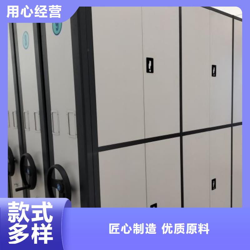 喜迎顧客【世曄】自動檔案柜