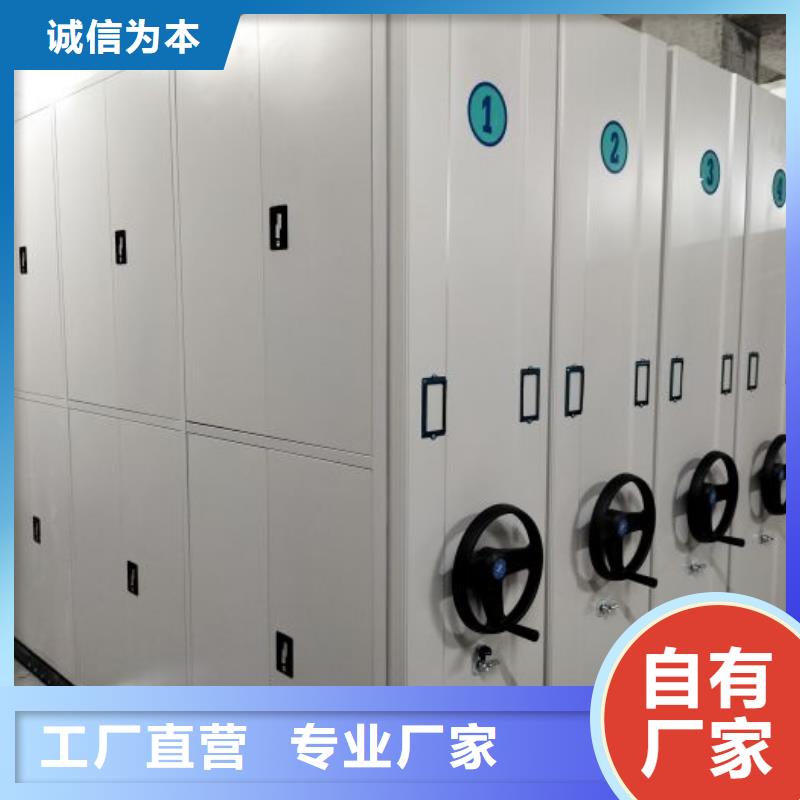 共存共贏【世曄】智能式表庫密集柜