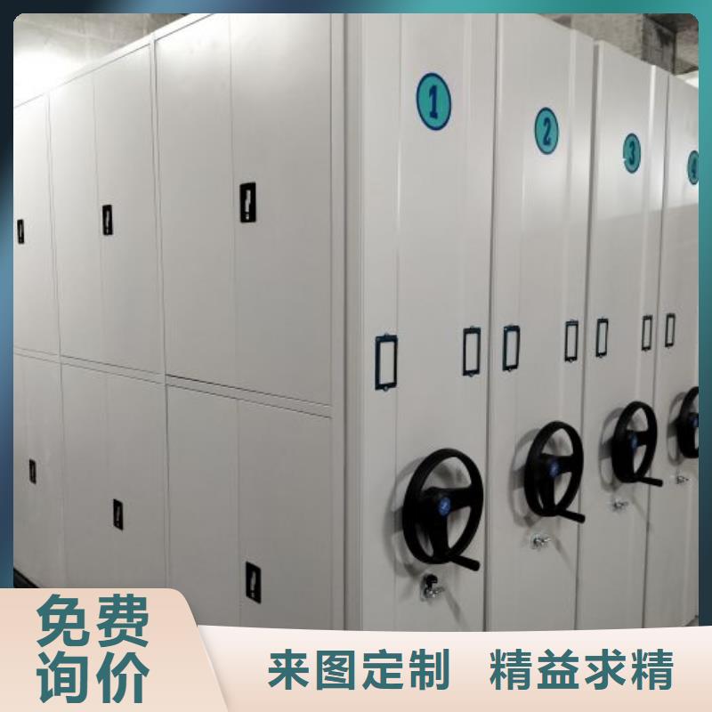 采購信息【世曄】密集架檔案柜