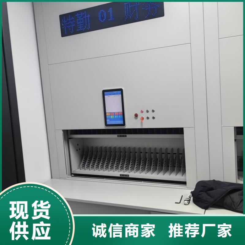 創造為魂【世曄】密集架移動檔案柜