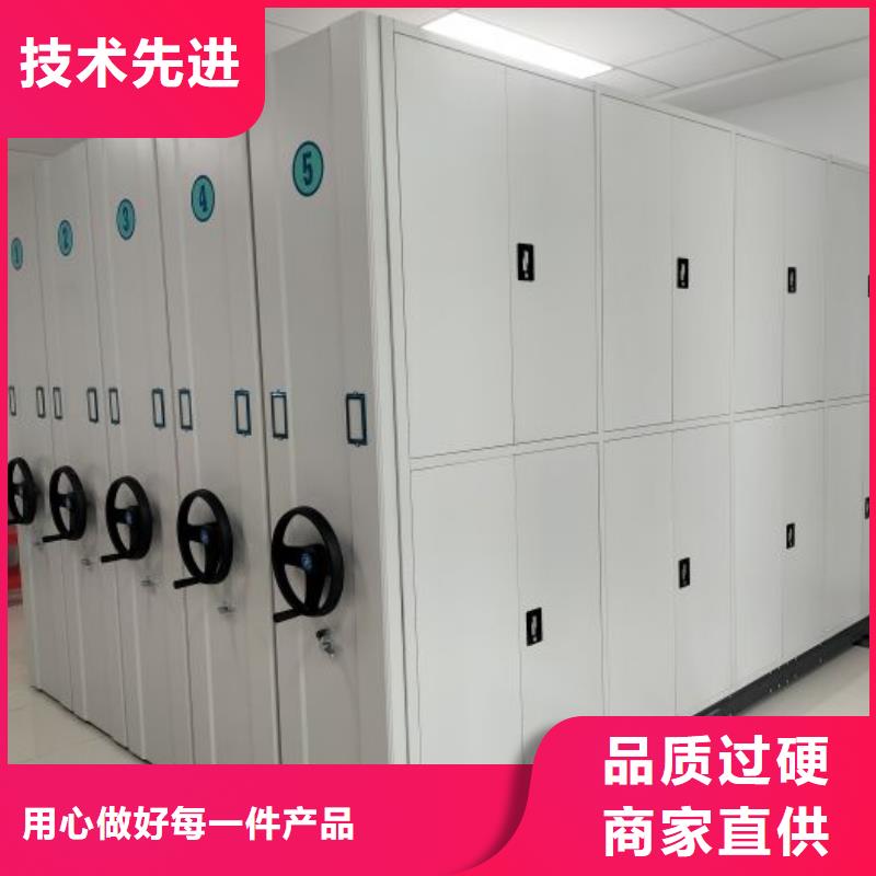 營業網點【世曄】手搖櫥式全封閉移動密集架
