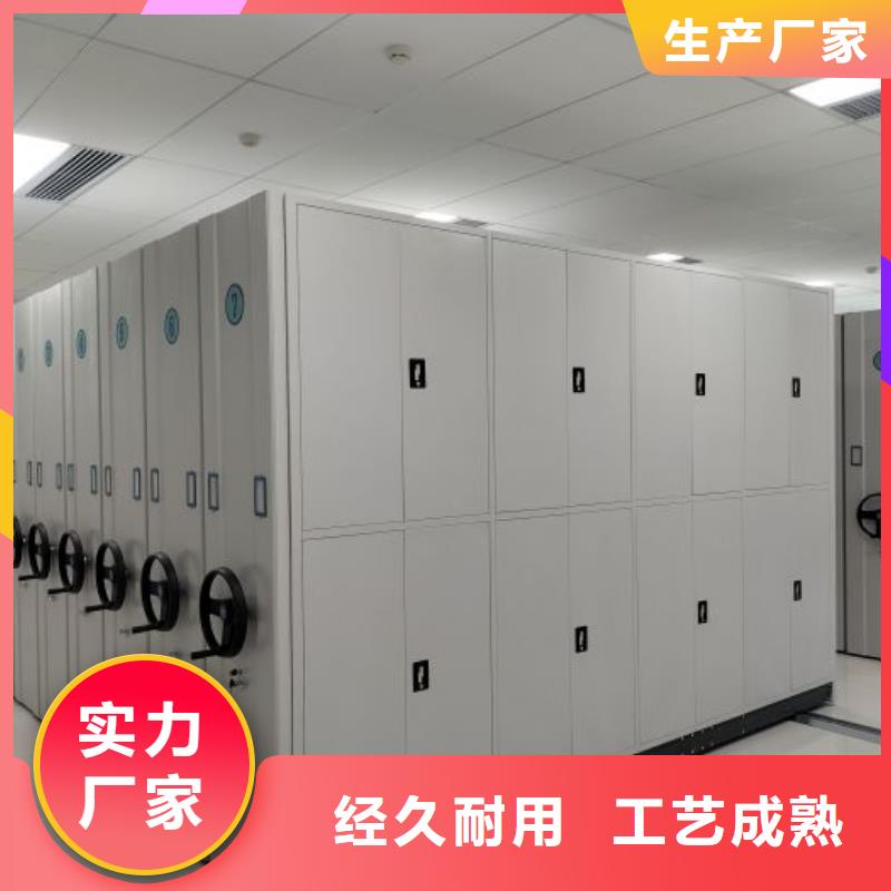 如何合理安裝與操作【世曄】全封閉移動檔案架