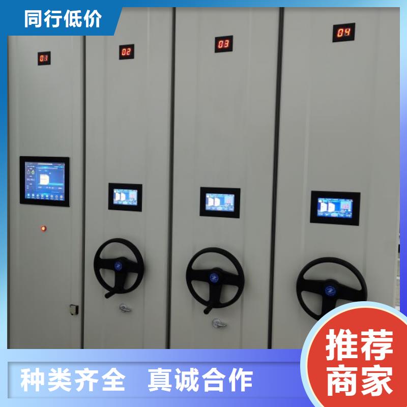 喜迎顧客【世曄】自動檔案柜