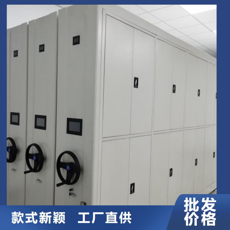 洽談業務【世曄】瓊中縣鐵皮密集柜