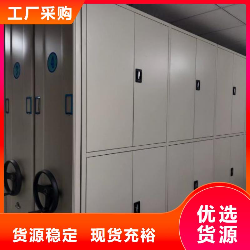 咨詢優惠【世曄】檔案館電動密集架