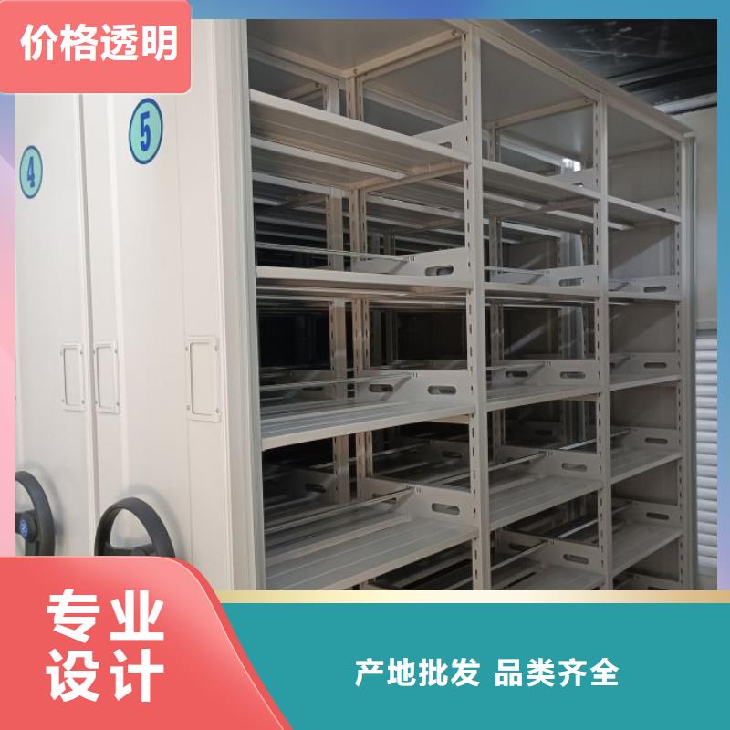 創造為魂【世曄】密集架移動檔案柜