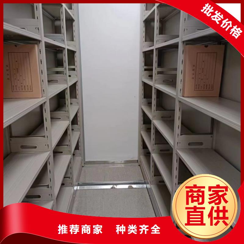 創造為魂【世曄】密集架移動檔案柜