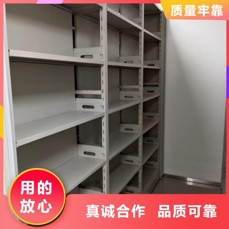 增創(chuàng)優(yōu)勢(shì)【世曄】電動(dòng)智能型檔案柜