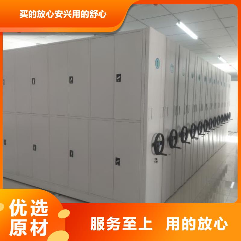 增創優勢【世曄】電動智能型檔案柜