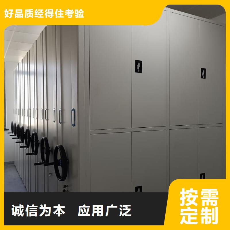 感謝惠顧【世曄】手搖財(cái)務(wù)憑證密集架
