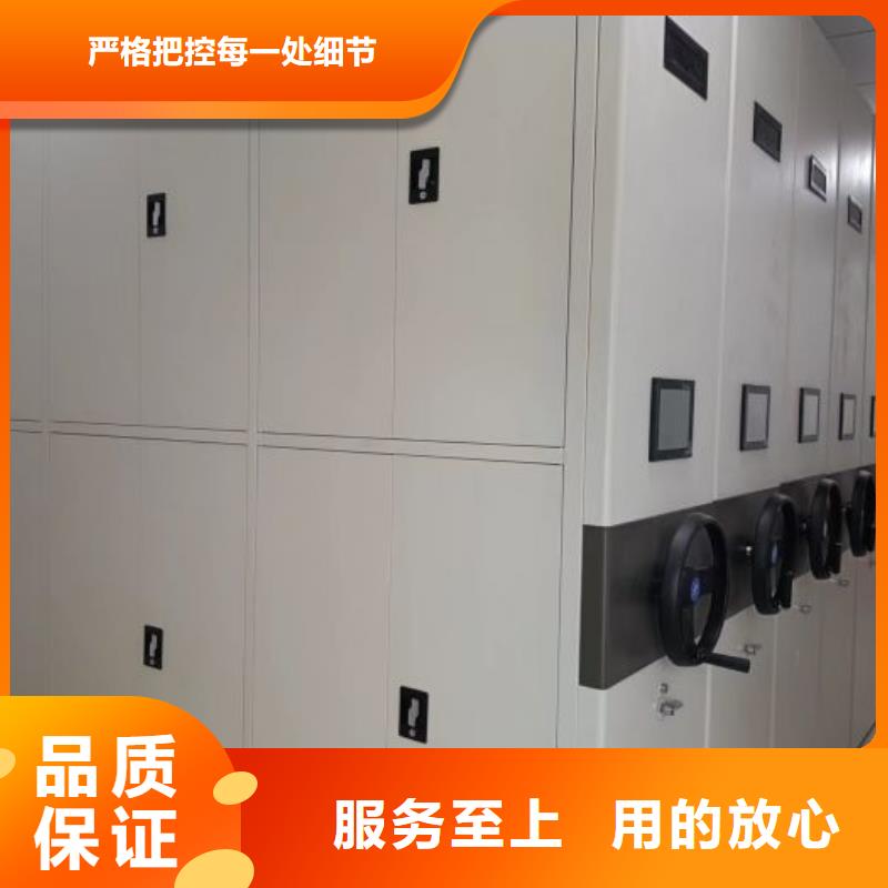 增创优势【世晔】电动智能型档案柜