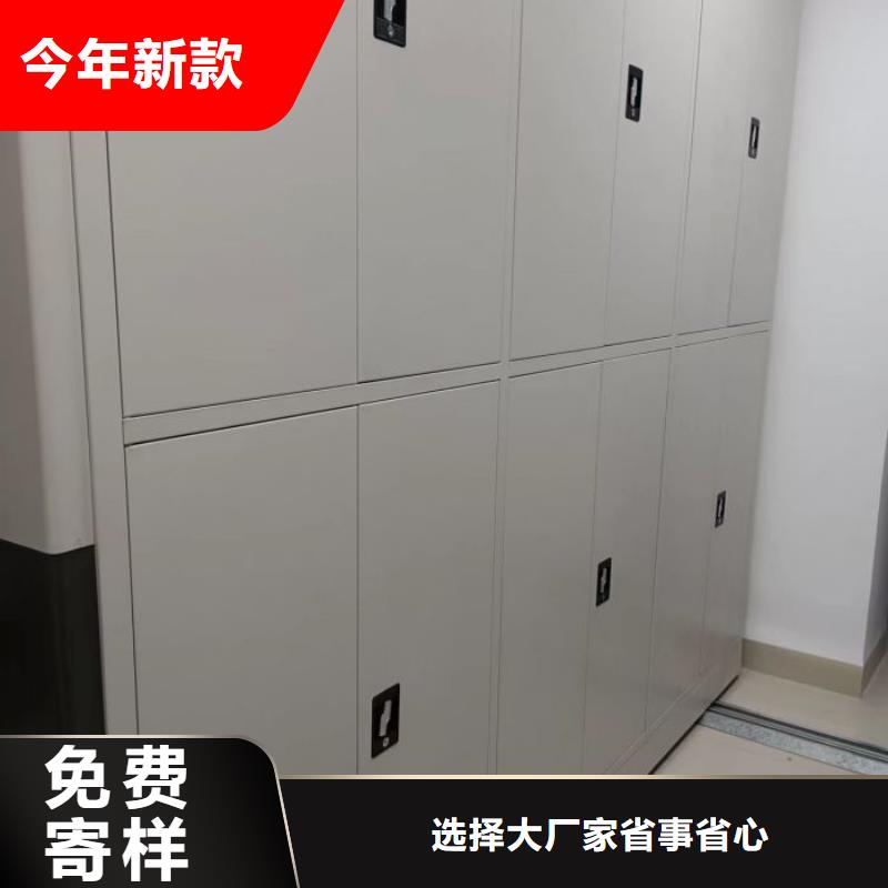 創造為魂【世曄】密集架移動檔案柜