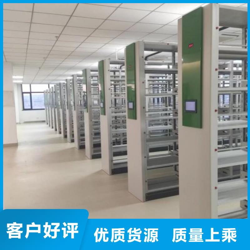 增創優勢【世曄】電動智能型檔案柜