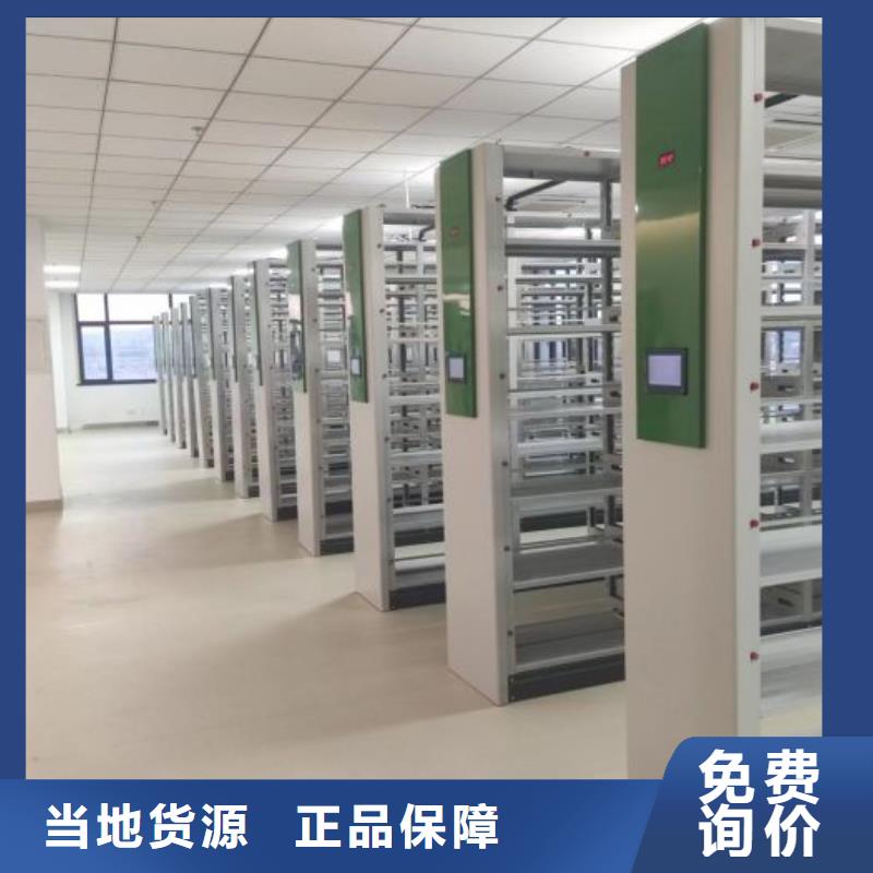 采購(gòu)信息【世曄】密集架檔案柜