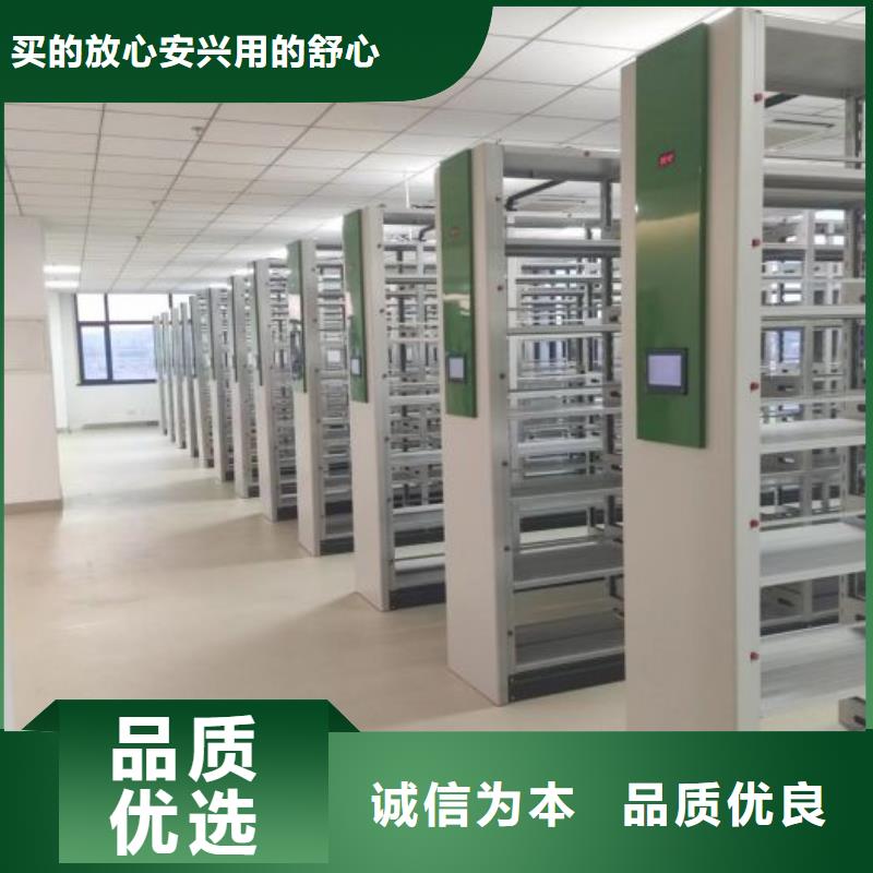 欢迎致电【世晔】手动手摇密集架