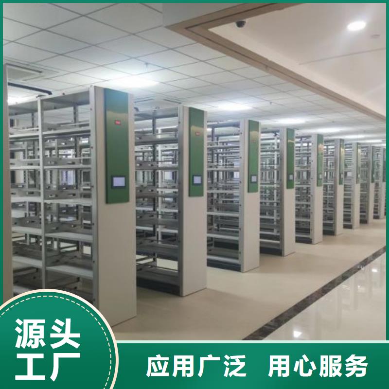 咨詢優惠【世曄】檔案館電動密集架