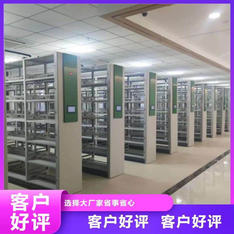 洽談業務【世曄】瓊中縣鐵皮密集柜