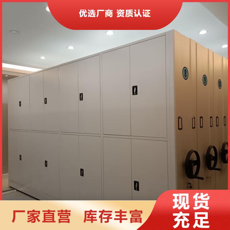 采購信息【世曄】密集架檔案柜