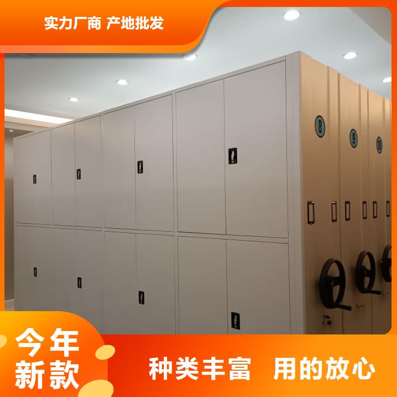 咨詢優惠【世曄】檔案館電動密集架