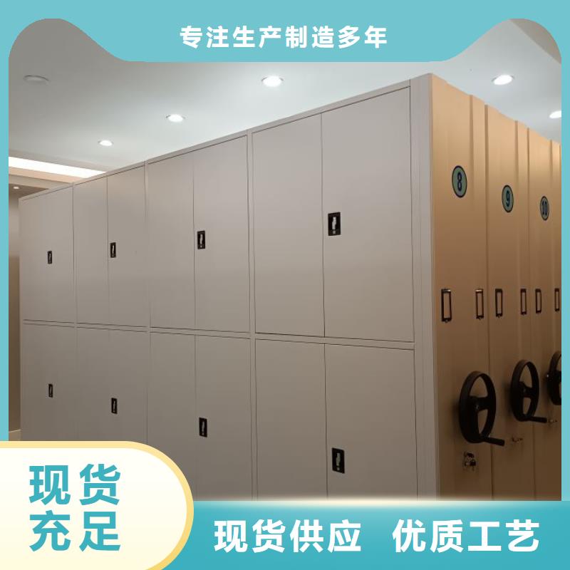 增創優勢【世曄】電動智能型檔案柜