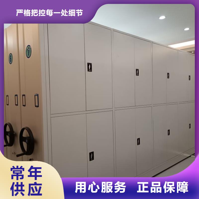 采購信息【世曄】密集架檔案柜