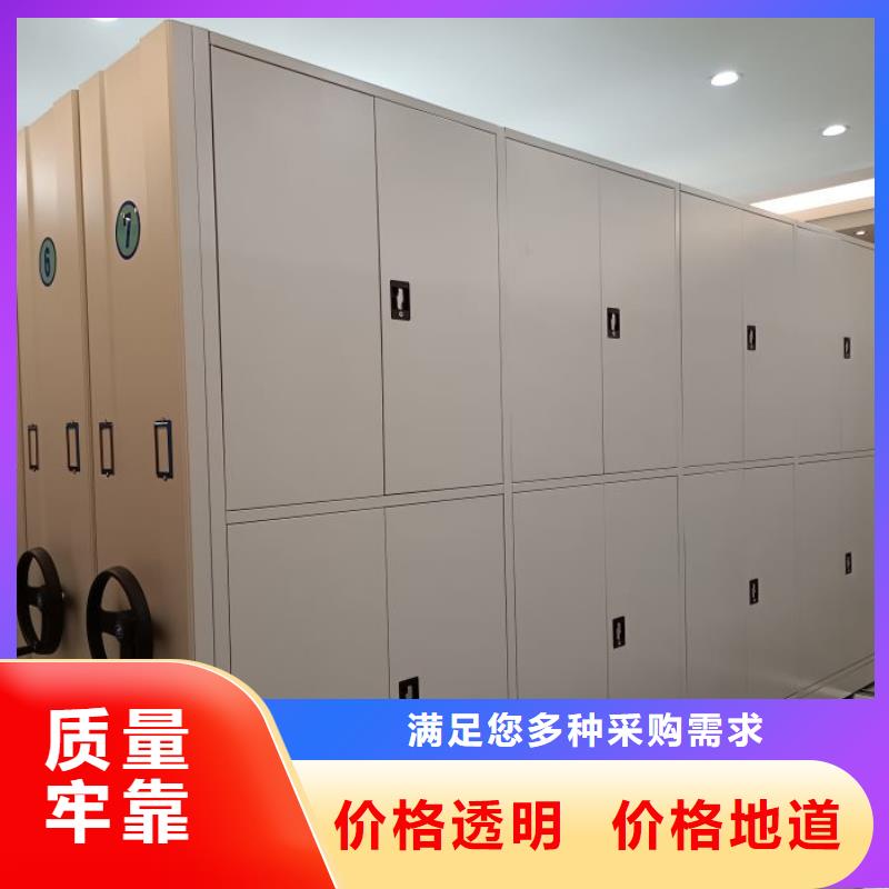 采購(gòu)信息【世曄】密集架檔案柜