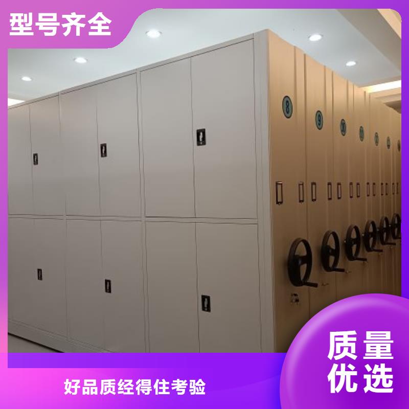 共存共贏【世曄】智能式表庫密集柜