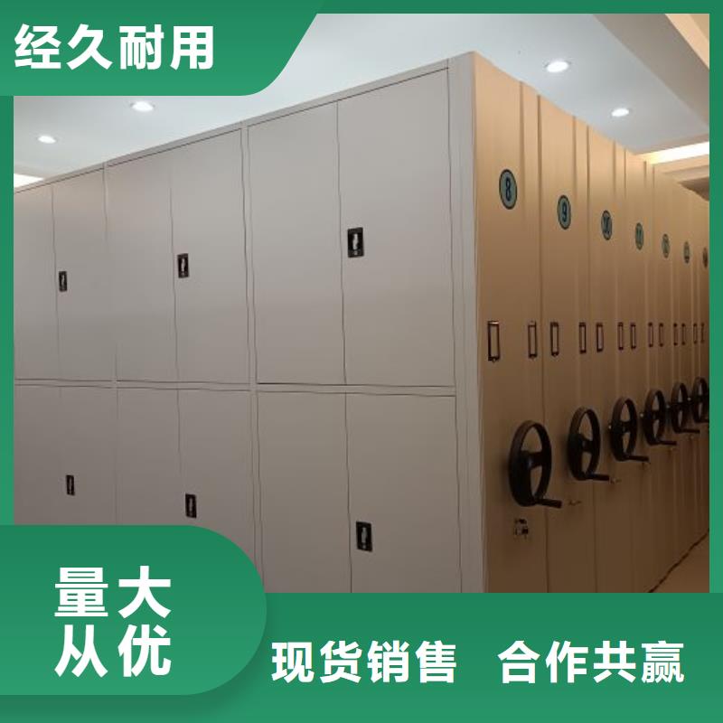 采購(gòu)信息【世曄】密集架檔案柜