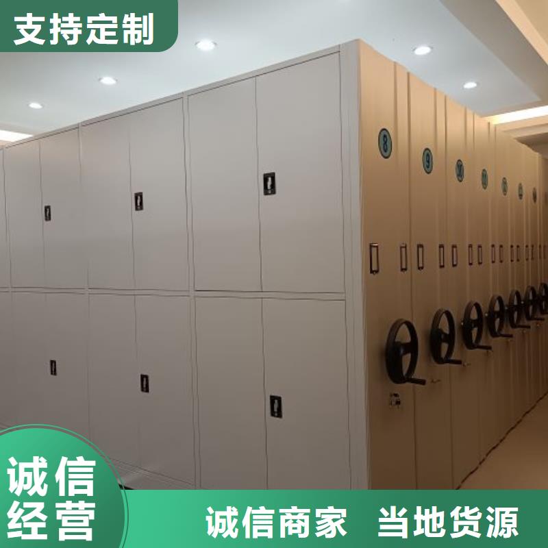 采購信息【世曄】密集架檔案柜