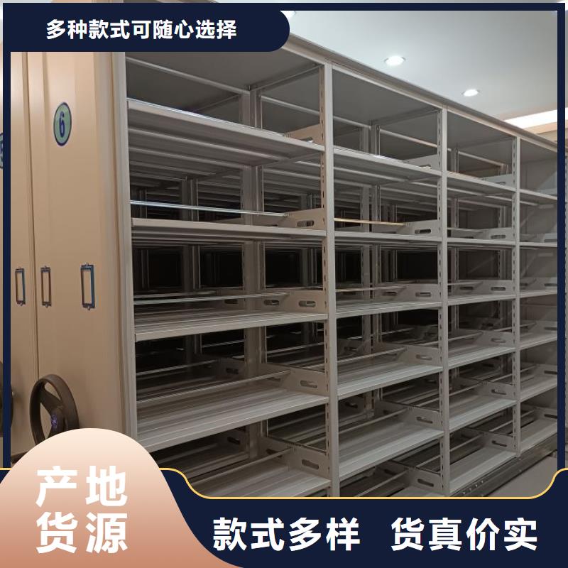 喜迎顧客【世曄】自動檔案柜