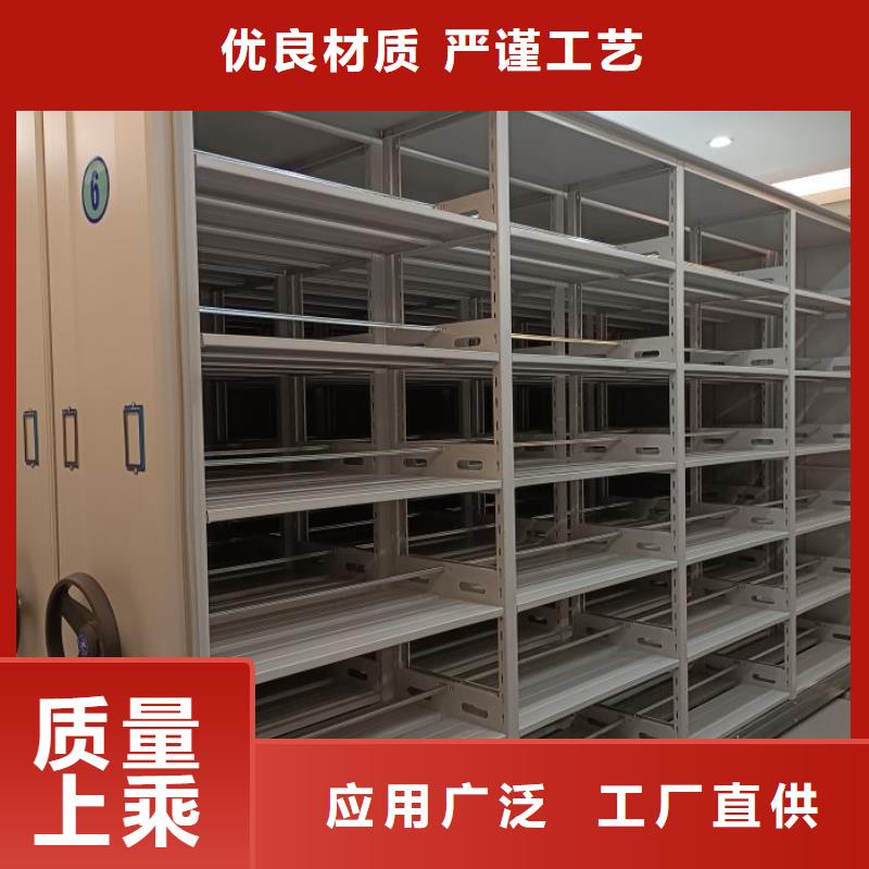 共存共贏【世曄】智能式表庫密集柜