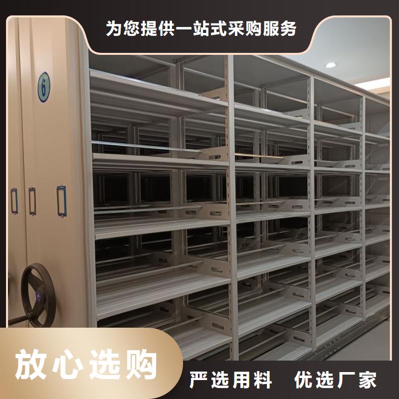 共存共贏【世曄】智能式表庫密集柜