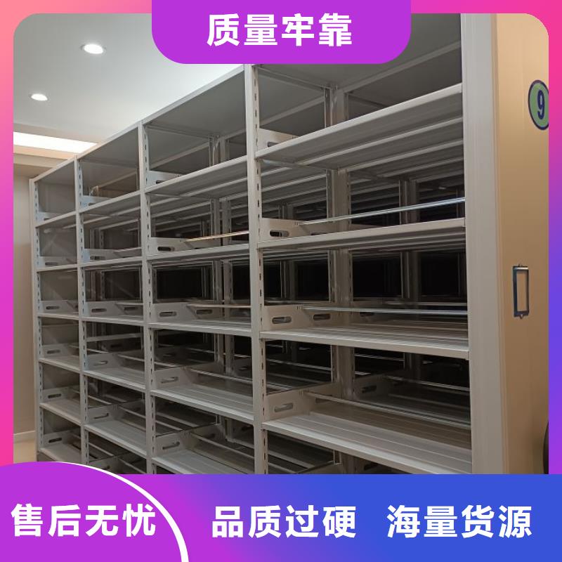 采購信息【世曄】密集架檔案柜