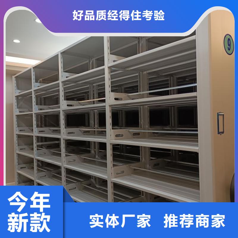 感謝惠顧【世曄】手搖財務憑證密集架
