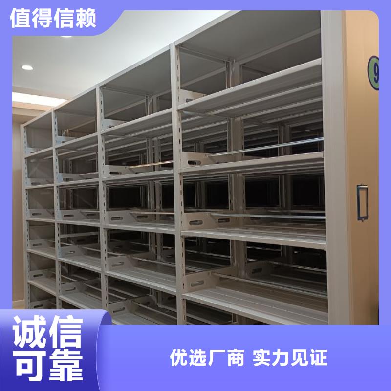 采購(gòu)信息【世曄】密集架檔案柜