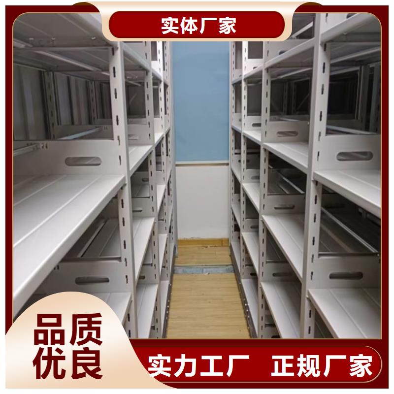 增創優勢【世曄】電動智能型檔案柜