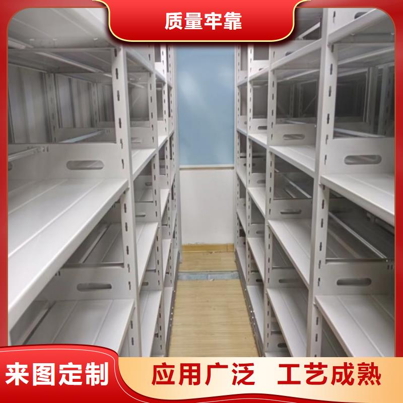 共存共贏【世曄】智能式表庫密集柜