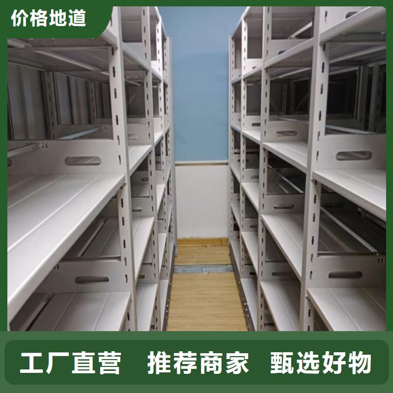 咨詢優惠【世曄】檔案館電動密集架