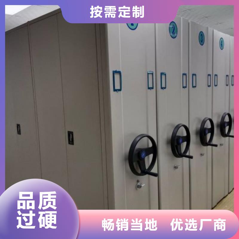 感謝惠顧【世曄】手搖財務憑證密集架