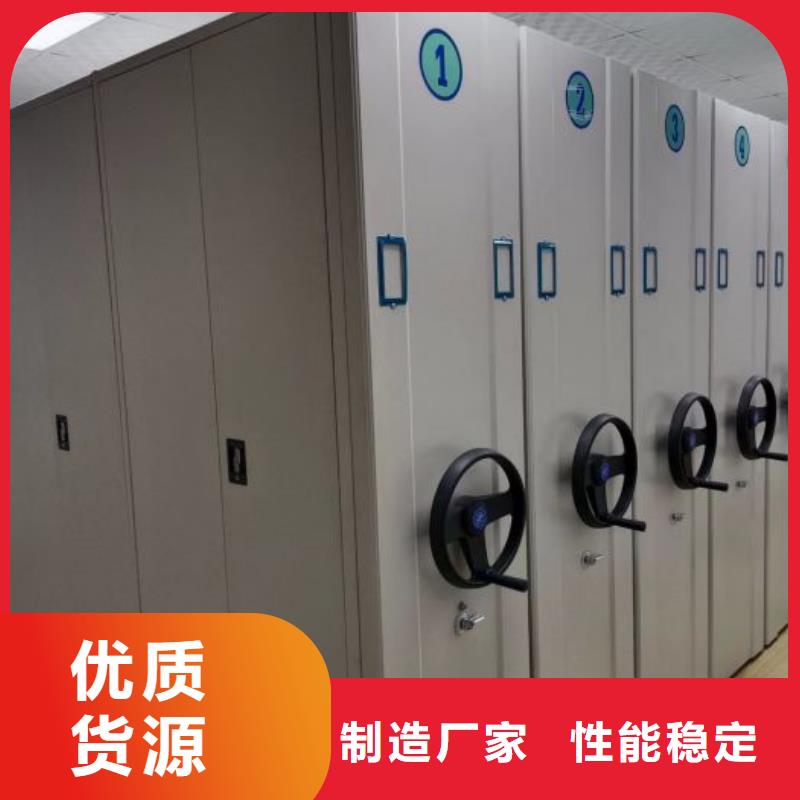 采購(gòu)信息【世曄】密集架檔案柜