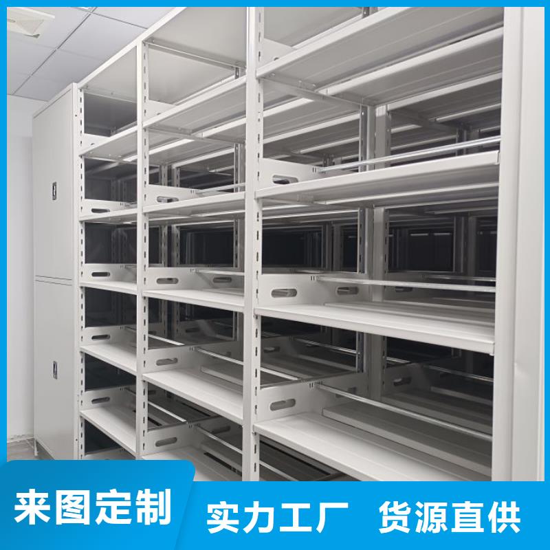 共存共贏【世曄】智能式表庫密集柜