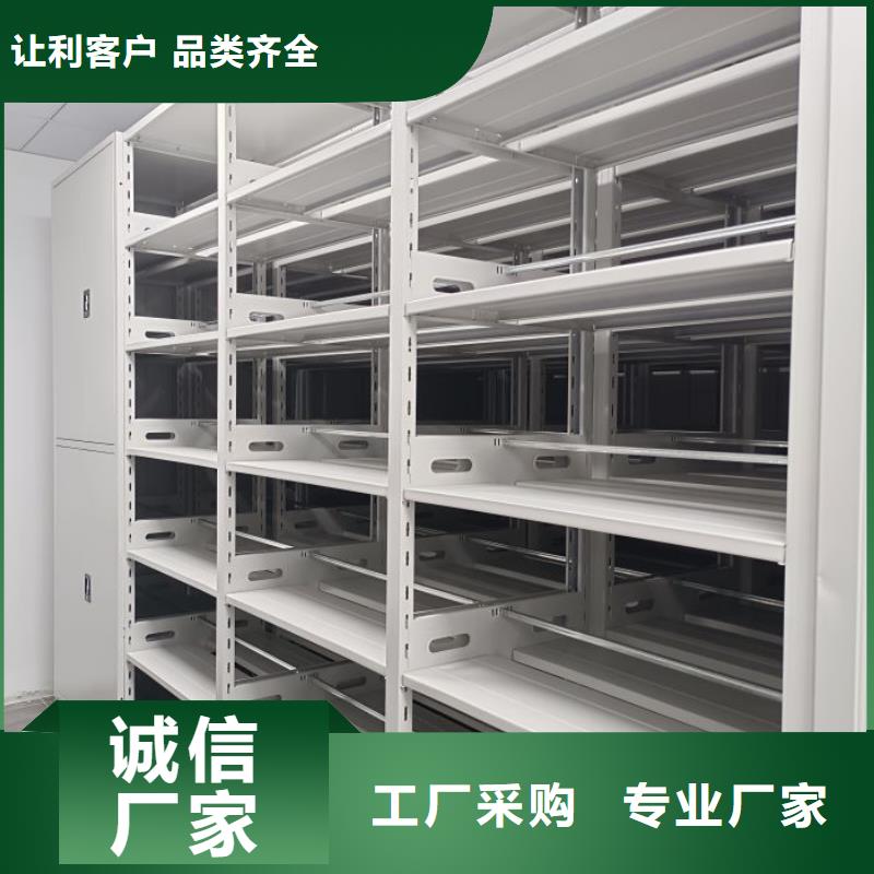 采購信息【世曄】密集架檔案柜