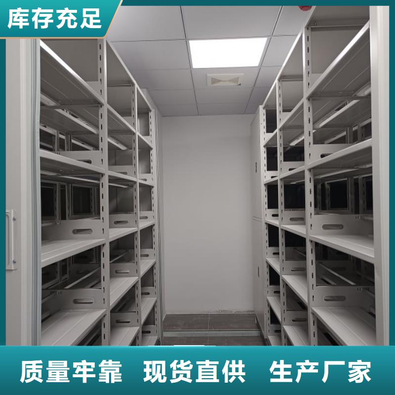 共存共贏【世曄】智能式表庫密集柜